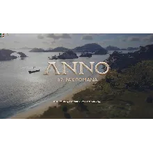 Anno 117: Pax Romana Gold оффлайн активация