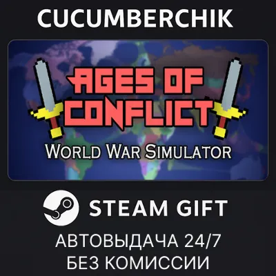 Ages of Conflict: World War Simulator STEAM GIFT AUTO RU+МИР - irongamers.ru