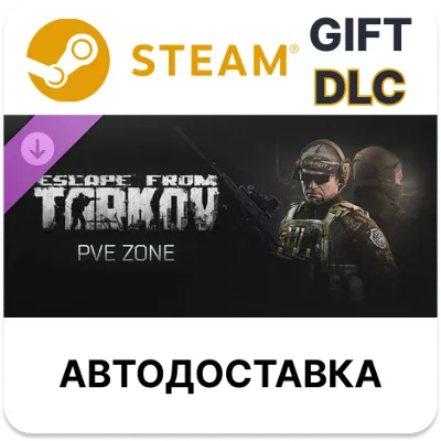 Escape from Tarkov PVE Zone Steam DLC РУ КЗ УКР ТР РБ - irongamers.ru