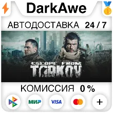 Побег из Таркова Standard +ВЫБОР РЕГИОНА STEAM