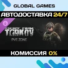 Escape from Tarkov: PVE Zone DLC STEAM АВТО