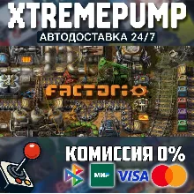 Factorio STEAM АВТО 24/7