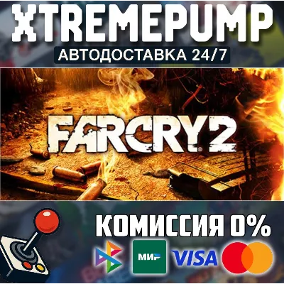 Far Cry® 2 STEAM АВТО 24/7 - irongamers.ru