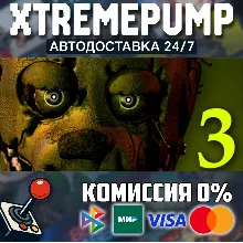 Five Nights at Freddy's 3 STEAM АВТО 24/7