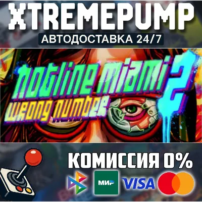 Hotline Miami 2: Wrong Number STEAM АВТО 24/7 - irongamers.ru