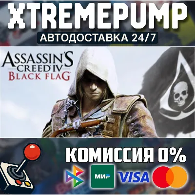 Assassin’s Creed® IV Black Flag™ STEAM AUTO 24/7