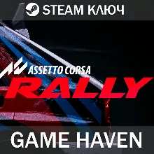 Assetto Corsa Rally Steam 0% РФ+СНГ+Другие*