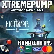 Little Nightmares II STEAM АВТО 24/7