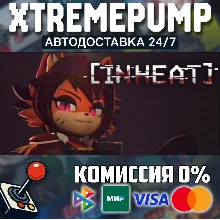 IN HEAT: Lustful Nights STEAM АВТО 24/7