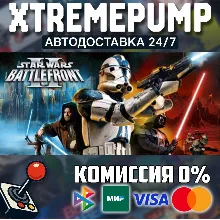 STAR WARS™ Battlefront II (Classic, 2005) STEAM АВТО 24
