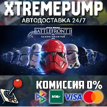 STAR WARS™ Battlefront™ II STEAM АВТО 24/7