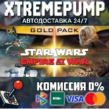 STAR WARS™ Empire at War - Gold Pack STEAM АВТО 24/7