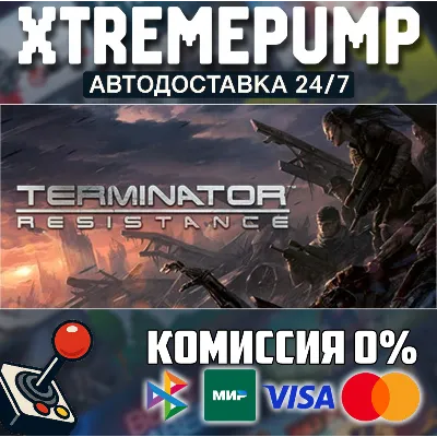 Terminator: Resistance STEAM AUTO 24/7
