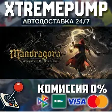 Mandragora: Whispers of the Witch Tree STEAM АВТО 24/7
