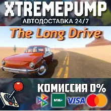 The Long Drive STEAM АВТО 24/7