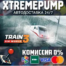 Train Sim World® 3 STEAM АВТО 24/7