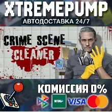 Crime Scene Cleaner STEAM АВТО 24/7
