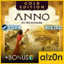 Anno 117: Pax Romana Gold Edition・STEAM・WARRANTY