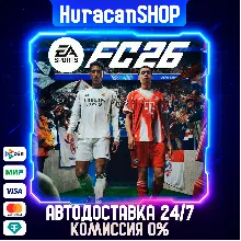 EA SPORTS FC™ 26 Авто МИР
