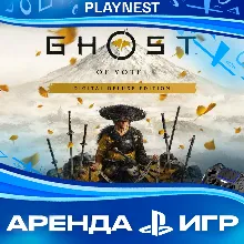 Ghost of Yotei Deluxe (PS5/RUS) Аренда 15 дней