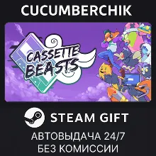 Cassette Beasts STEAM GIFT AUTO RU+МИР
