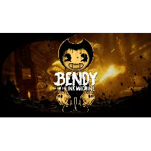 【Bendy and the Ink Machine】Epic Fresh New Моментальная доставка