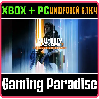 CALL OF DUTY: BLACK OPS 7 - VAULT EDITION XBOX + PC КОД - irongamers.ru