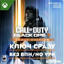 Call Of Duty: Black Ops 7 - Vault Издание / GLOBAL КЛЮЧ СРАЗУ XBOX