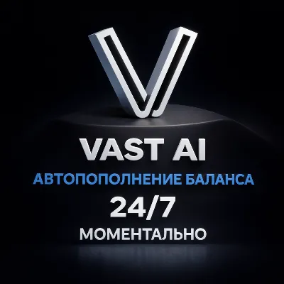 VAST AI | АВТОПОПОЛНЕНИЕ БАЛАНСА 24/7 | vast.ai | БЕЗ ВХОДА