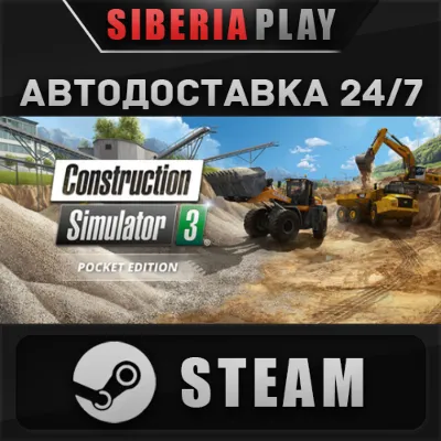 Construction Simulator 3 - Pocket Edition STEAM - irongamers.ru