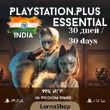 🇮🇳 PS Plus India • ESSENTIAL • 1 Месяц 🎮✨