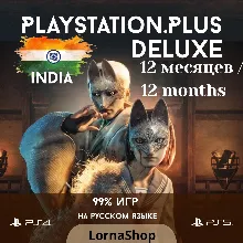 🇮🇳 PS Plus India • DELUXE • 12 Месяцев 🎮✨