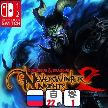 Dungeons & Dragons Neverwinter Nights 2 | Nintendo Switch 1/2