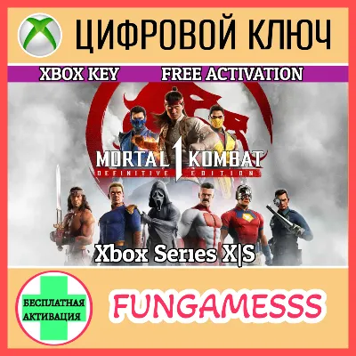 Mortal Kombat 1: Definitive Edition КЛЮЧ - irongamers.ru
