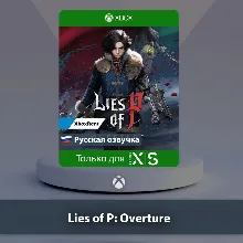 Lies of P Overture Xbox One | Series X|S