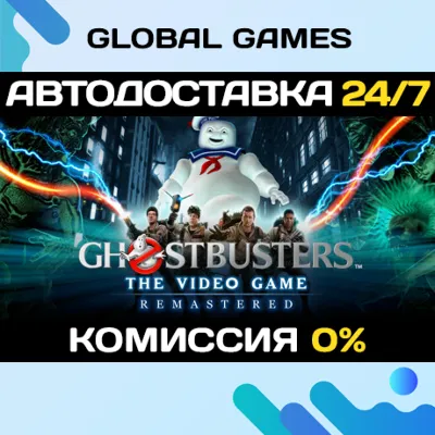 Ghostbusters: The Video Game Remastered Steam РФ+Мир - irongamers.ru
