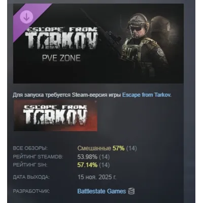 Escape from Tarkov: PVE Zone DLC AUTODELIVERY STEAM РОССИЯ - irongamers.ru