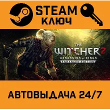 The Witcher 2: Assassins of Kings Enhanced Edition. S