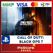 Call of Duty: Black Ops 7 PS4 PS5 Турция | Украина PS