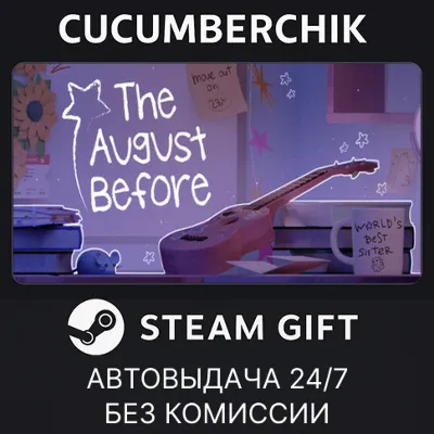 August Walk STEAM KEY REGION GLOBAL+РОССИЯ - irongamers.ru
