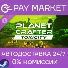 The Planet Crafter - Toxicity | АВТОДОСТАВКА RU Steam