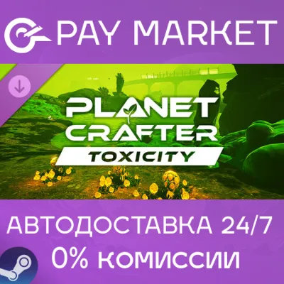The Planet Crafter - Toxicity | АВТОДОСТАВКА RU Steam - irongamers.ru