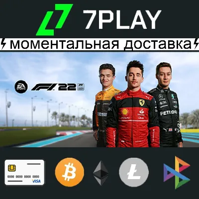 F1 22 + 2021 - Оффлайн Steam [24/7] - irongamers.ru