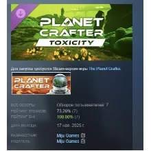 The Planet Crafter - Toxicity АВТОДОСТАВКА STEAM РОССИЯ