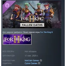 For The King II: Fallen Oaths Character Pack АВТОДОСТАВКА STEAM РОССИЯ