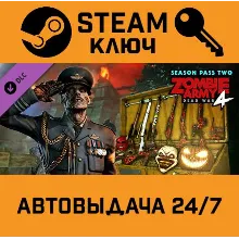 Zombie Army 4 - Season Pass Two DLC. STEAM РФ,др.стра