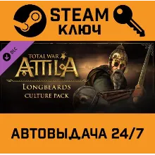 Total War: ATTILA - Longbeards Culture Pack DLC. STEA