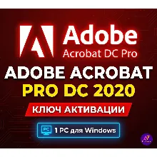 Adobe Acrobat 2020 Windows 1 Device Lifetime - irongamers.ru