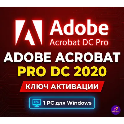 Adobe Acrobat Pro 2020 ACTIVATION KEY UNLIMITED! - irongamers.ru