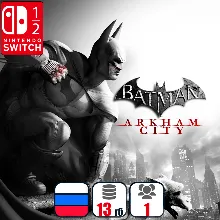 Batman: Arkham City | Nintendo Switch 1/2